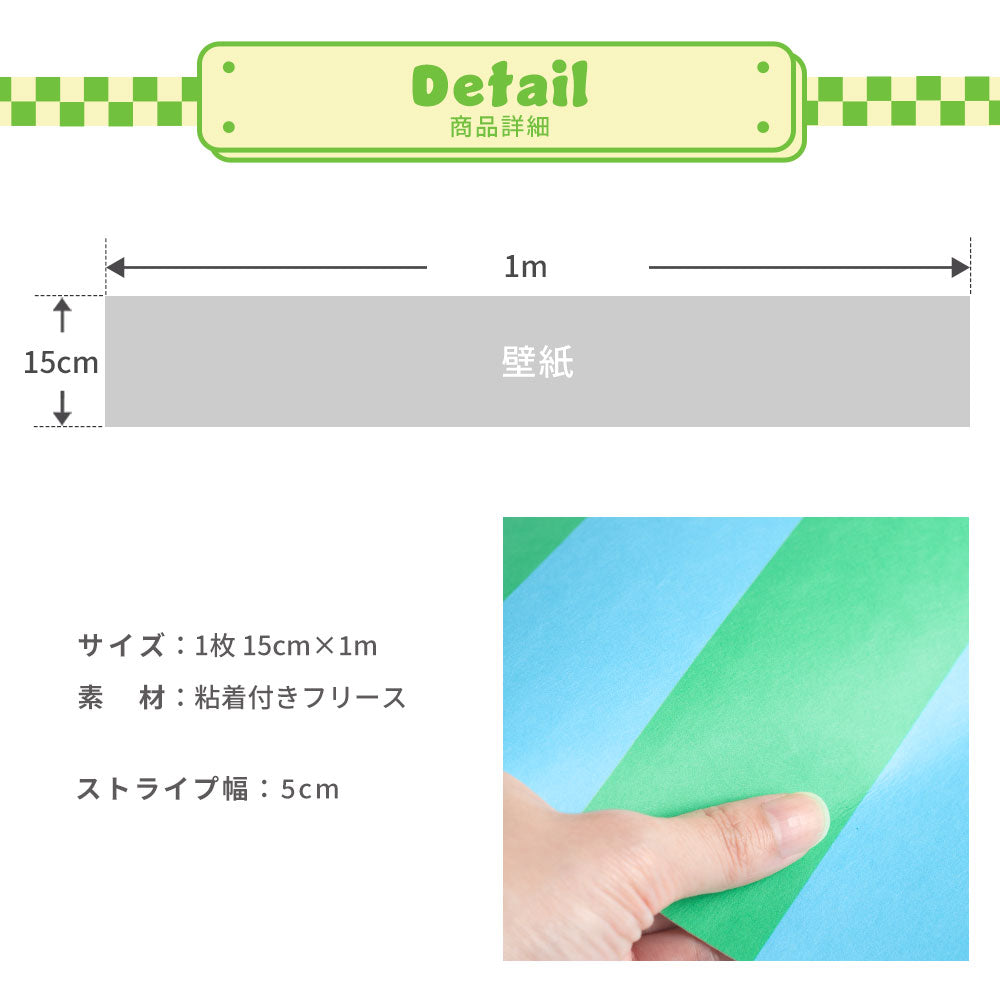 商品詳細