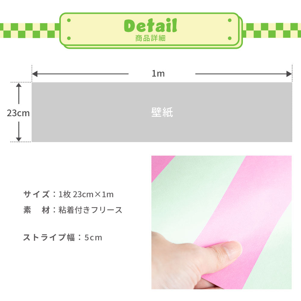商品詳細