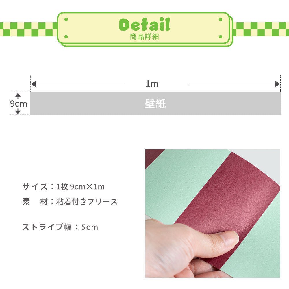 商品詳細