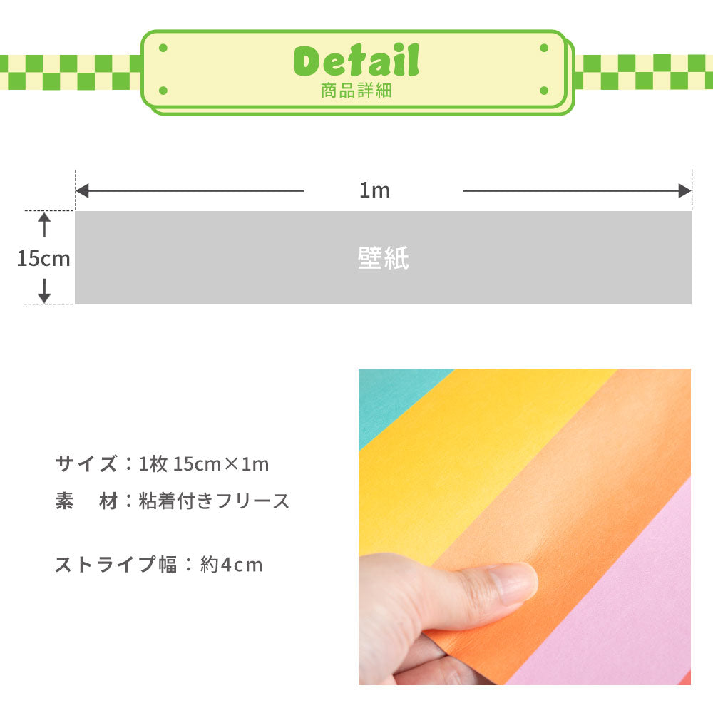 商品詳細