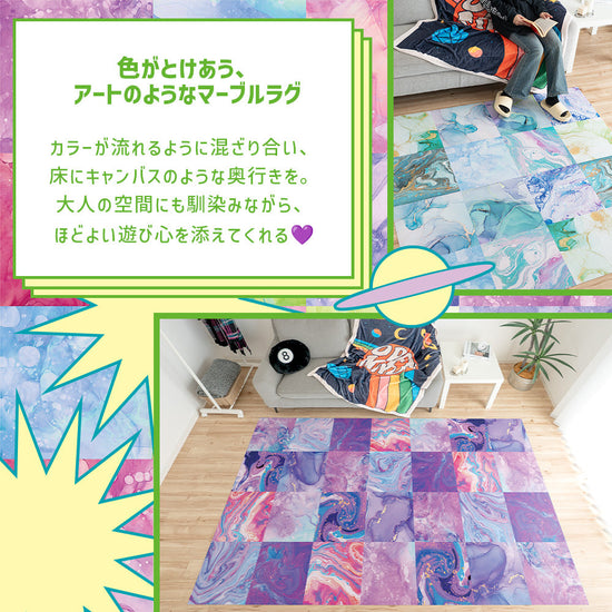 カラースプラッシュ