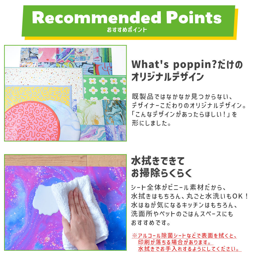 What'spoppin?だけのオリジナルデザイン