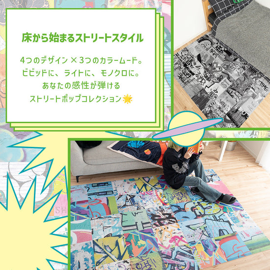 アーバンスプラッシュ