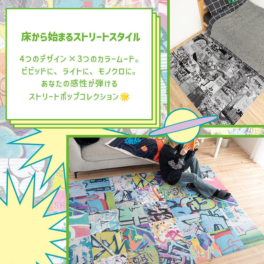 アーバンスプラッシュ