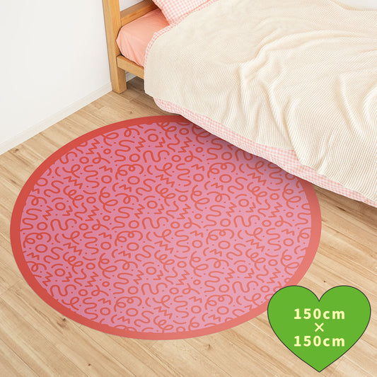 拭けるサークルラグ 「Sheete me ! (シーテミー)」 150cm×150cm 円形 WIGGLE WAVE スウィートビート What's poppin?