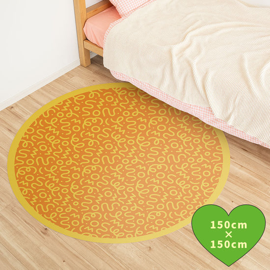 拭けるサークルラグ 「Sheete me ! (シーテミー)」 150cm×150cm 円形 WIGGLE WAVE ハニーグルーヴ What's poppin?