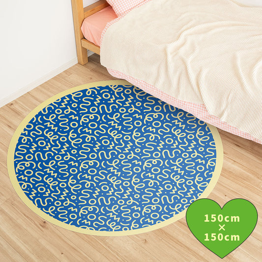 拭けるサークルラグ 「Sheete me ! (シーテミー)」 150cm×150cm 円形 WIGGLE WAVE ディープブルーム What's poppin?