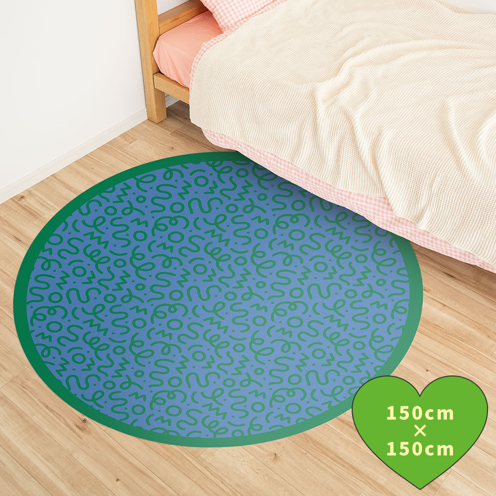 拭けるサークルラグ 「Sheete me ! (シーテミー)」 150cm×150cm 円形 WIGGLE WAVE クールトラック What's poppin?