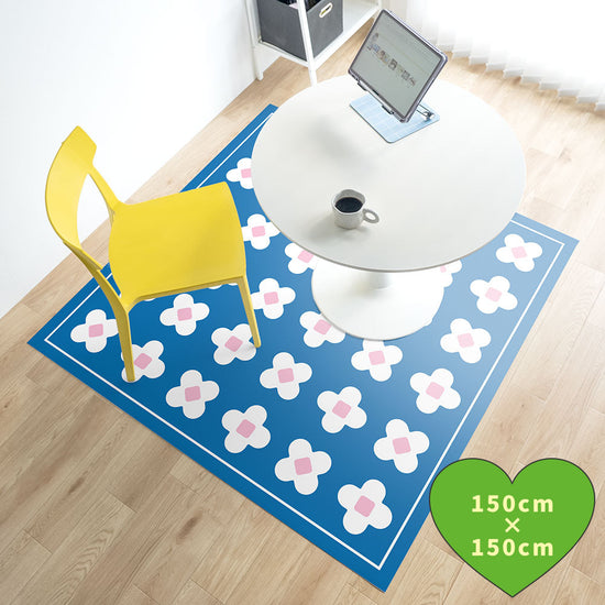 拭けるラグ 「Sheete me ! (シーテミー)」 150cm×150cm BLOOM DAYS ミッドブルーム What's poppin?