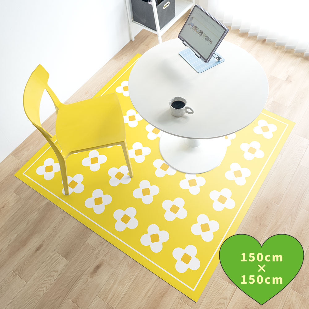 拭けるラグ 「Sheete me ! (シーテミー)」 150cm×150cm BLOOM DAYS サニーバター What's poppin?