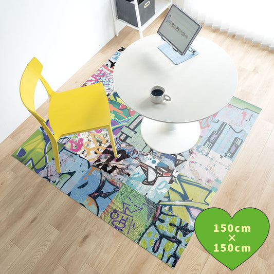 拭けるラグ 「Sheete me ! (シーテミー)」 150cm×150cm アーバンスプラッシュ Neon Break / VIVID What's poppin?