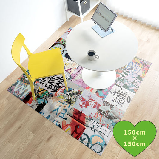 拭けるラグ 「Sheete me ! (シーテミー)」 150cm×150cm アーバンスプラッシュ Hype Tag / VIVID What's poppin?