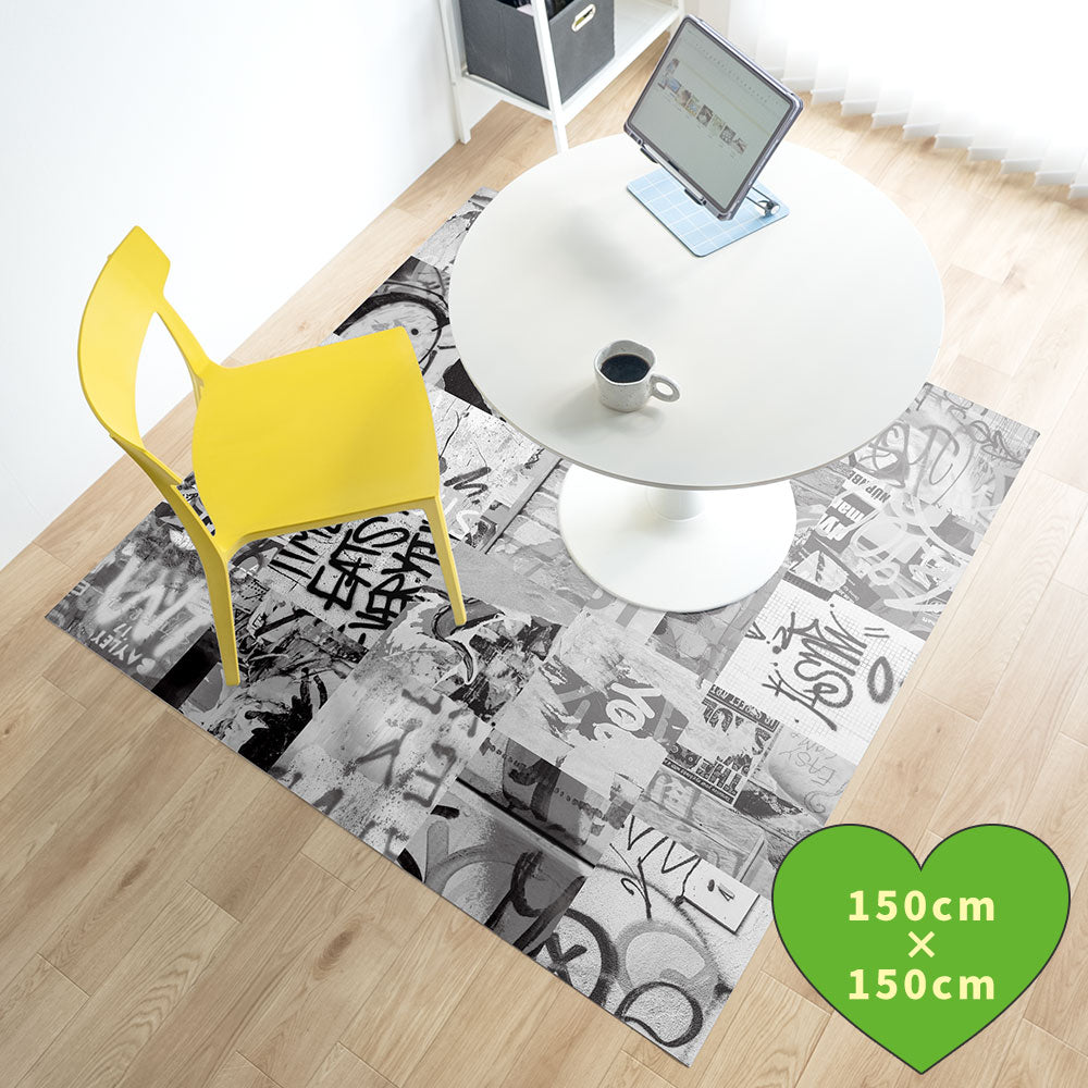 拭けるラグ 「Sheete me ! (シーテミー)」 150cm×150cm アーバンスプラッシュ Hype Tag / MONO What's poppin?