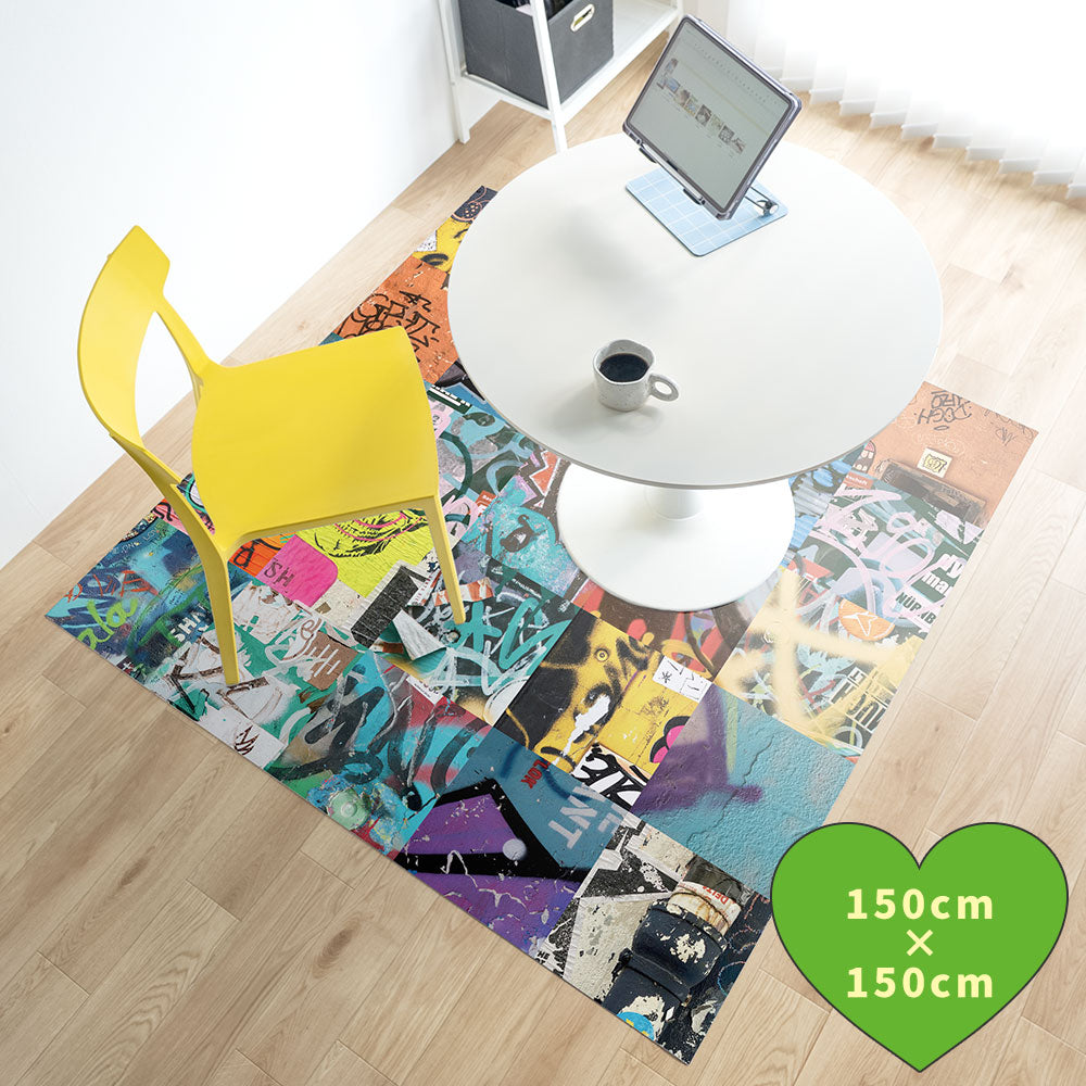 拭けるラグ 「Sheete me ! (シーテミー)」 150cm×150cm アーバンスプラッシュ Neo Cipher / VIVID What's poppin?