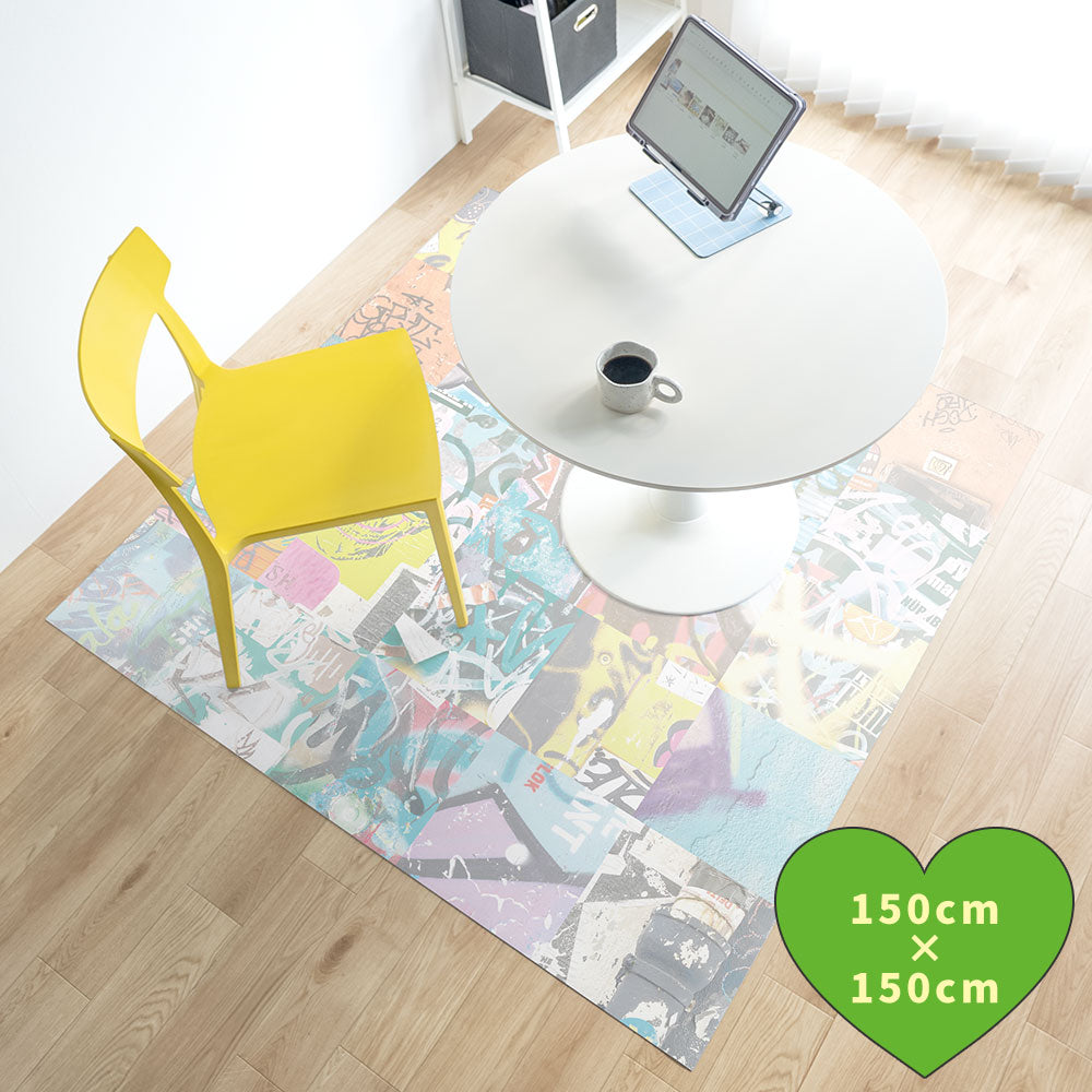 拭けるラグ 「Sheete me ! (シーテミー)」 150cm×150cm アーバンスプラッシュ Neo Cipher / BRIGHT What's poppin?