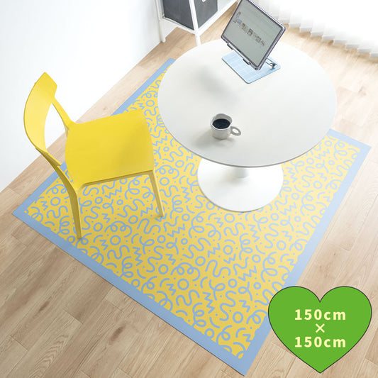 拭けるラグ 「Sheete me ! (シーテミー)」 150cm×150cm WIGGLE WAVE サニーシャワー What's poppin?