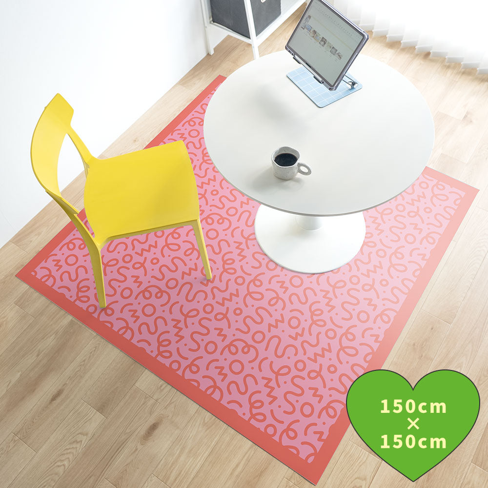 拭けるラグ 「Sheete me ! (シーテミー)」 150cm×150cm WIGGLE WAVE スウィートビート What's poppin?