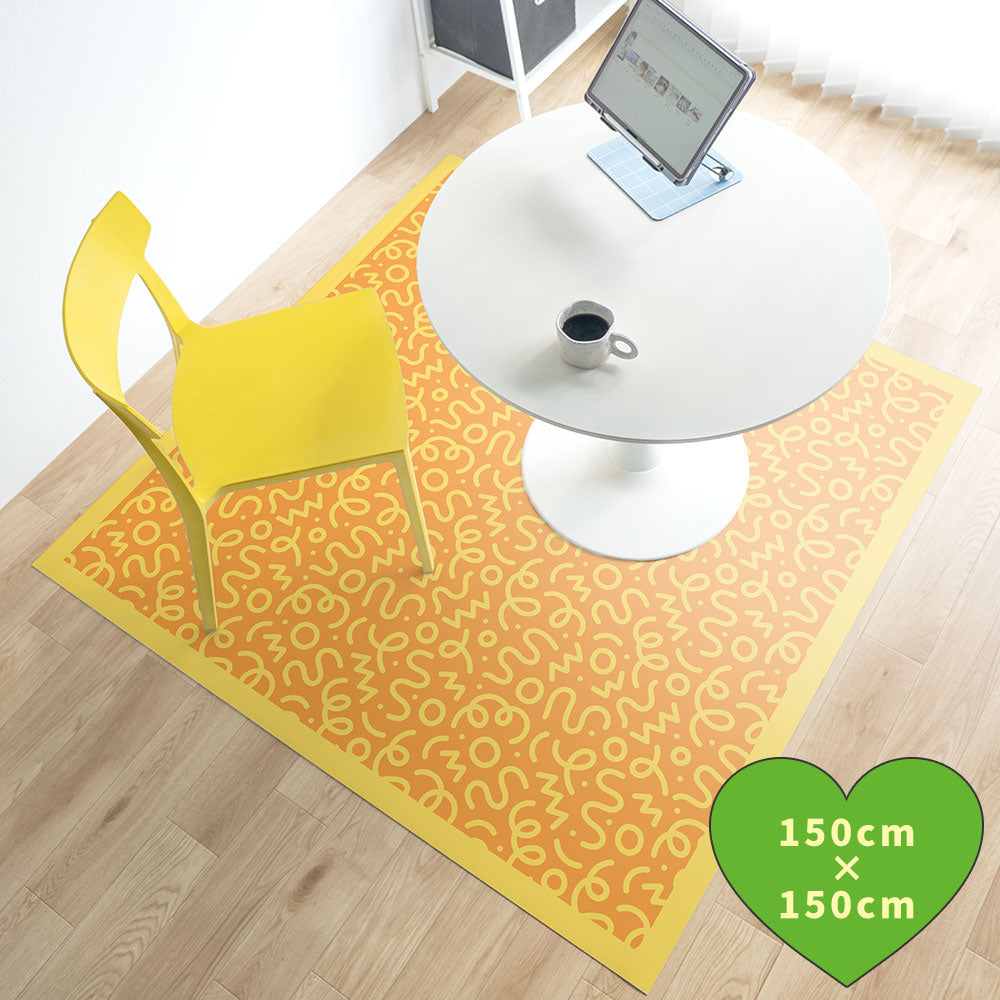 拭けるラグ 「Sheete me ! (シーテミー)」 150cm×150cm WIGGLE WAVE ハニーグルーヴ What's poppin?