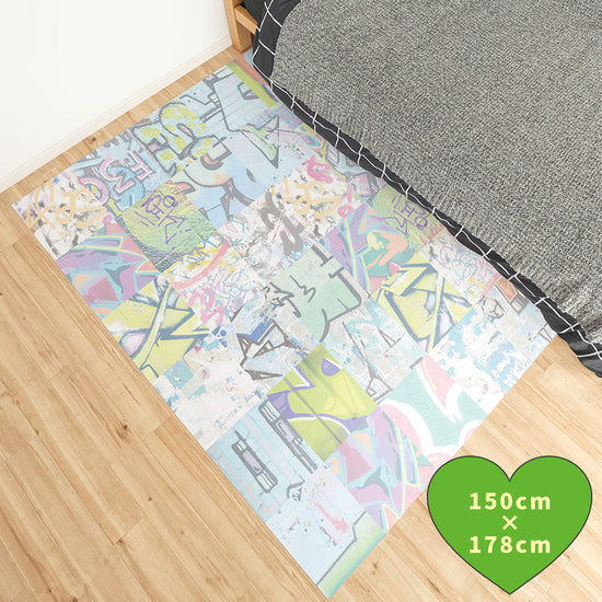 拭けるラグ 「Sheete me ! (シーテミー)」 178cm×150cm アーバンスプラッシュ Neon Break / BRIGHT What's poppin?