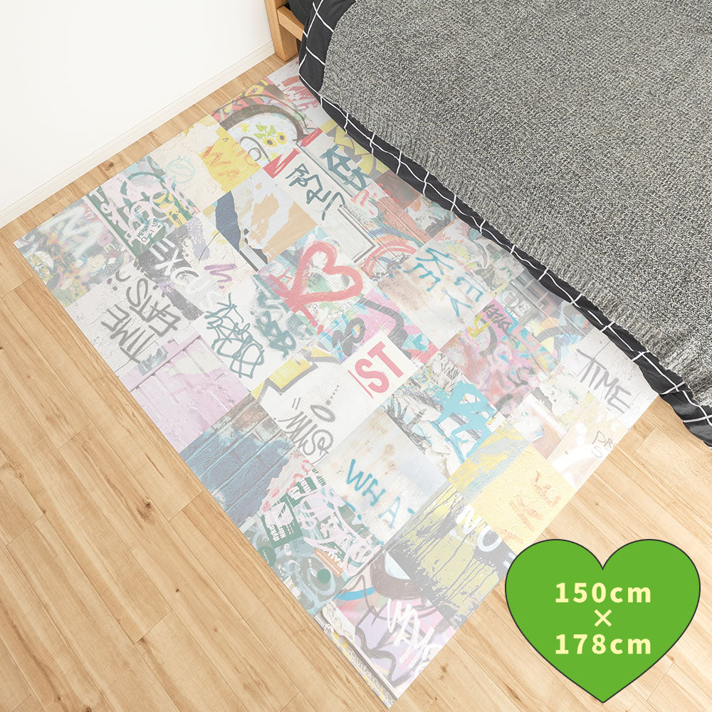 拭けるラグ 「Sheete me ! (シーテミー)」 178cm×150cm アーバンスプラッシュ Hype Tag / BRIGHT What's poppin?