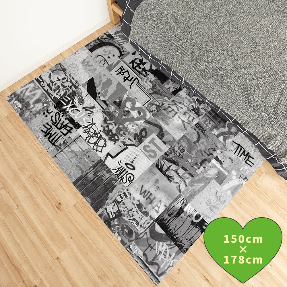 拭けるラグ 「Sheete me ! (シーテミー)」 178cm×150cm アーバンスプラッシュ Hype Tag / MONO What's poppin?