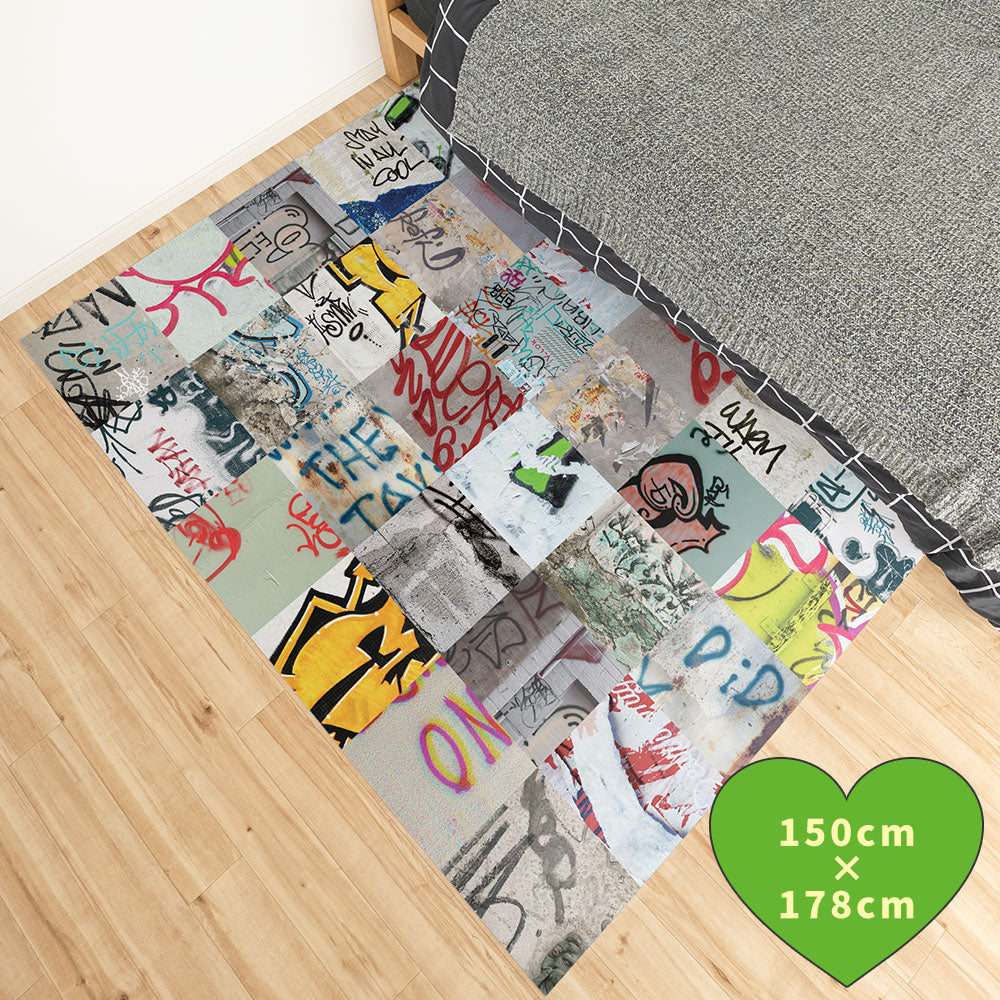 拭けるラグ 「Sheete me ! (シーテミー)」 178cm×150cm アーバンスプラッシュ Fade out / VIVID What's poppin?