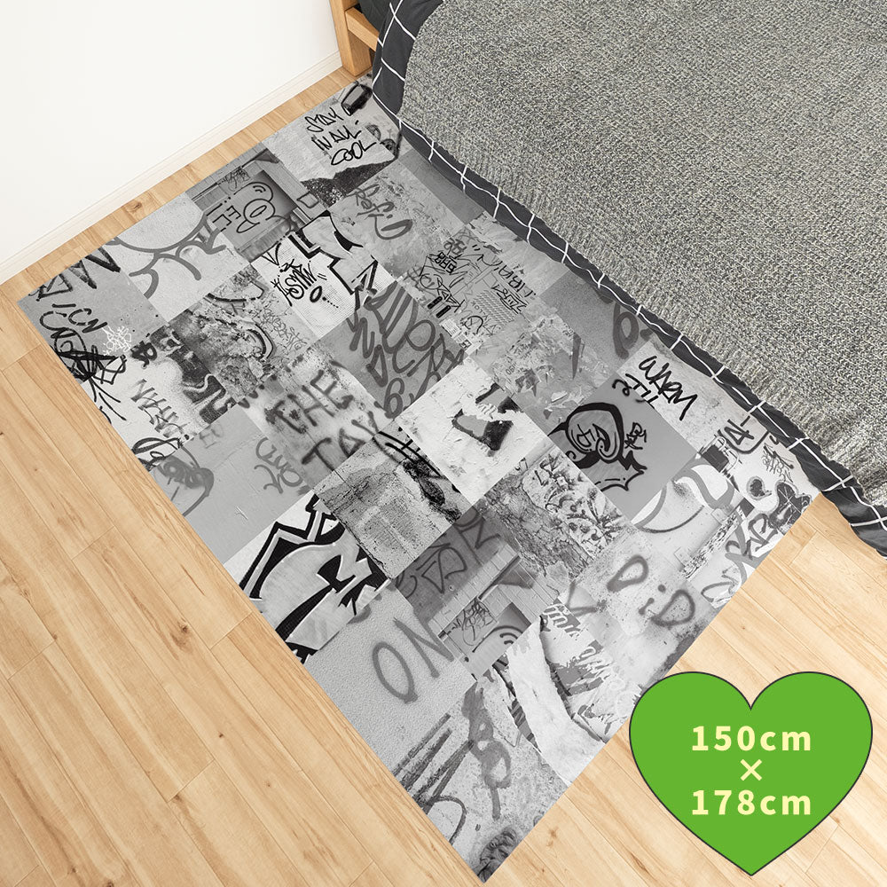 拭けるラグ 「Sheete me ! (シーテミー)」 178cm×150cm アーバンスプラッシュ Fade out / MONO What's poppin?