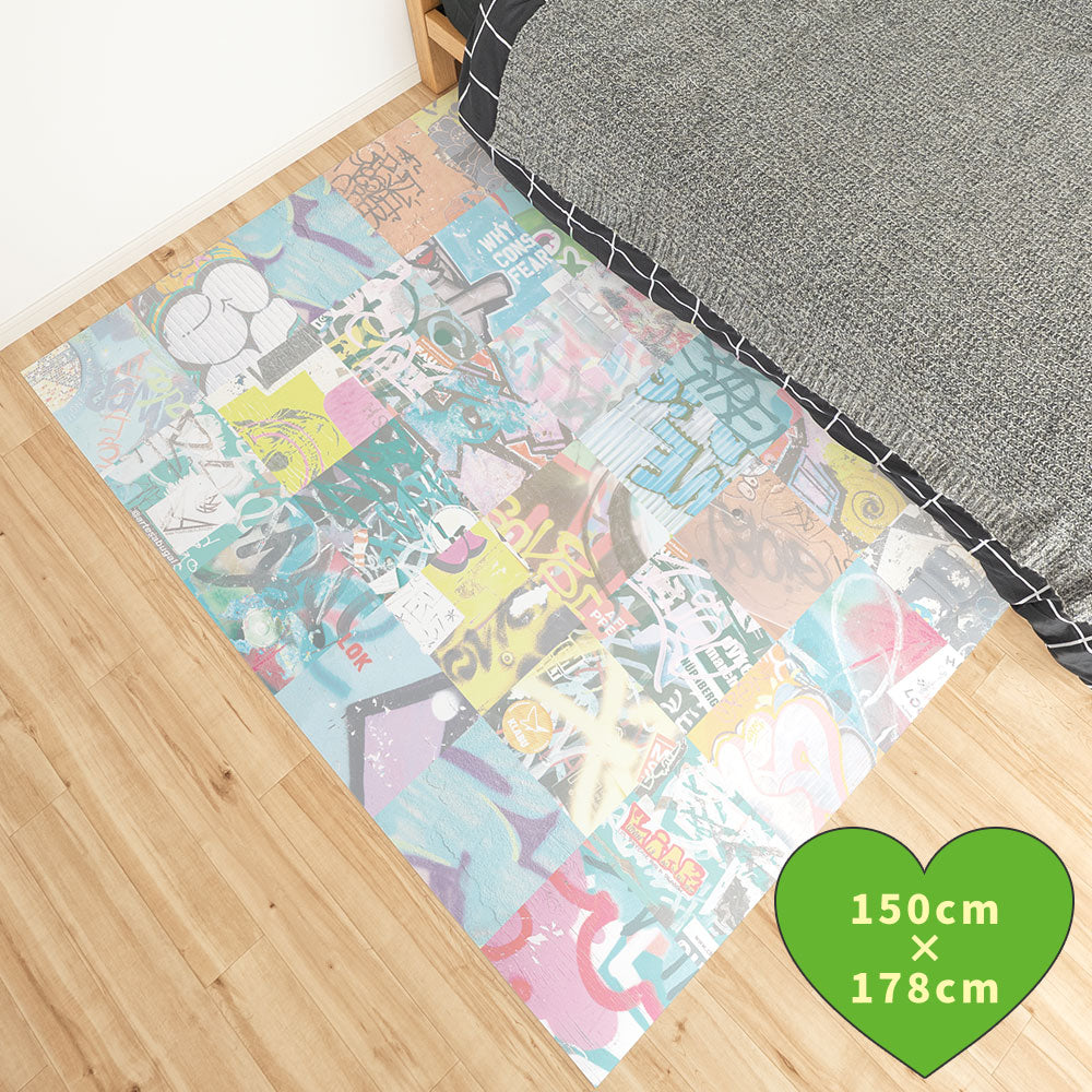 拭けるラグ 「Sheete me ! (シーテミー)」 178cm×150cm アーバンスプラッシュ Neo Cipher / BRIGHT What's poppin?