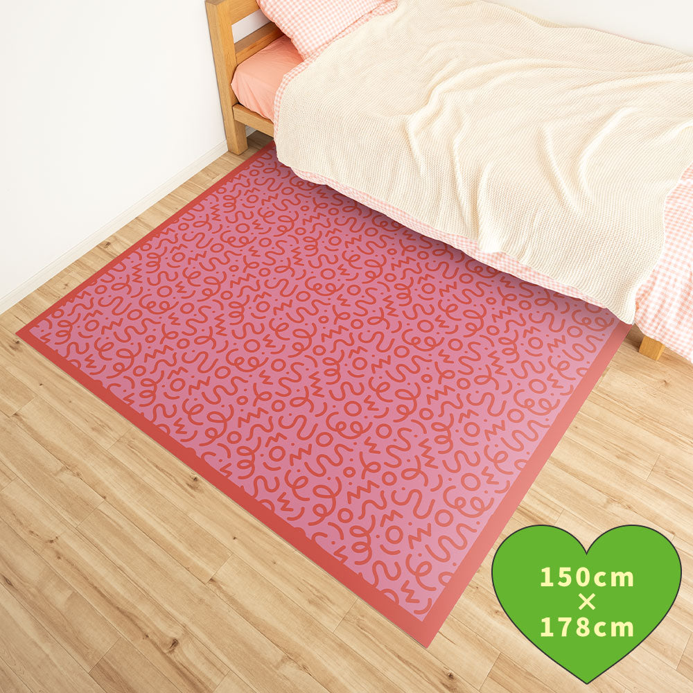 拭けるラグ 「Sheete me ! (シーテミー)」 178cm×150cm WIGGLE WAVE スウィートビート What's poppin?