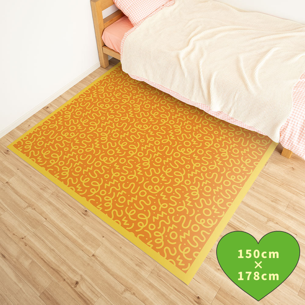 拭けるラグ 「Sheete me ! (シーテミー)」 178cm×150cm WIGGLE WAVE ハニーグルーヴ What's poppin?