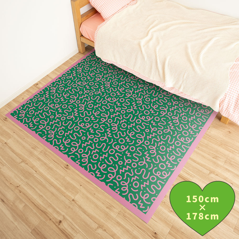 拭けるラグ 「Sheete me ! (シーテミー)」 178cm×150cm WIGGLE WAVE ミントクラッシュ What's poppin?