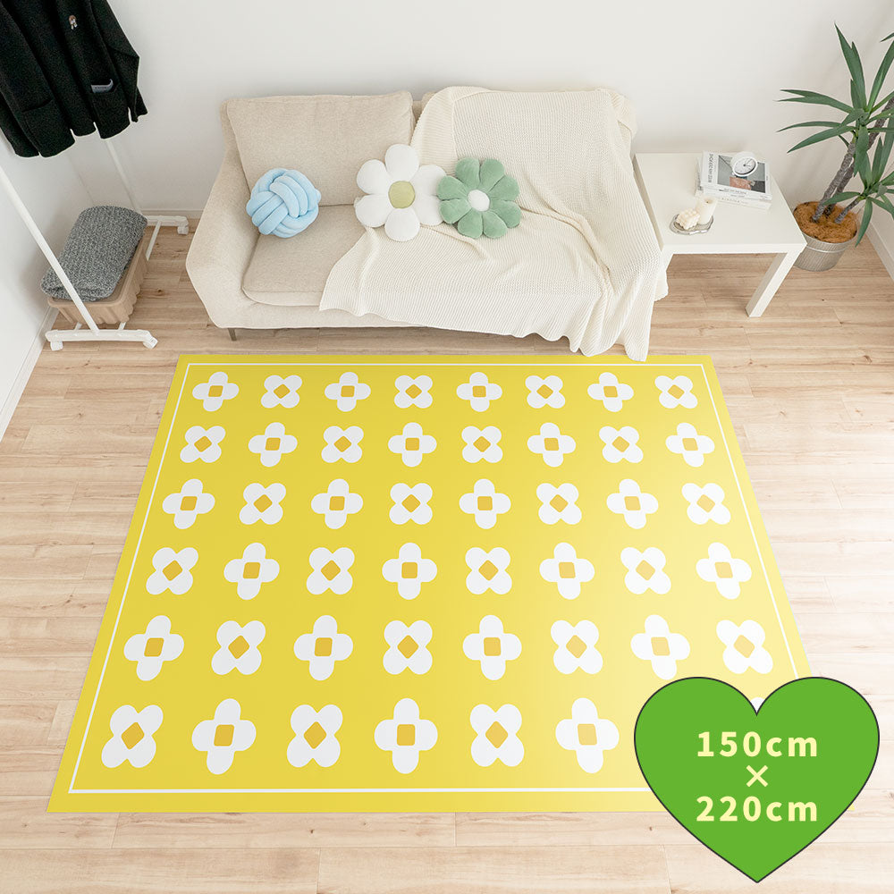 拭けるラグ 「Sheete me ! (シーテミー)」 150cm×220cm BLOOM DAYS サニーバター What's poppin?