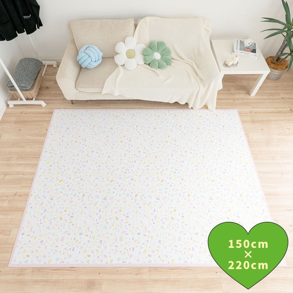 拭けるラグ 「Sheete me ! (シーテミー)」 150cm×220cm POPPIN’ TERRAZZO ペールミックス What's poppin?