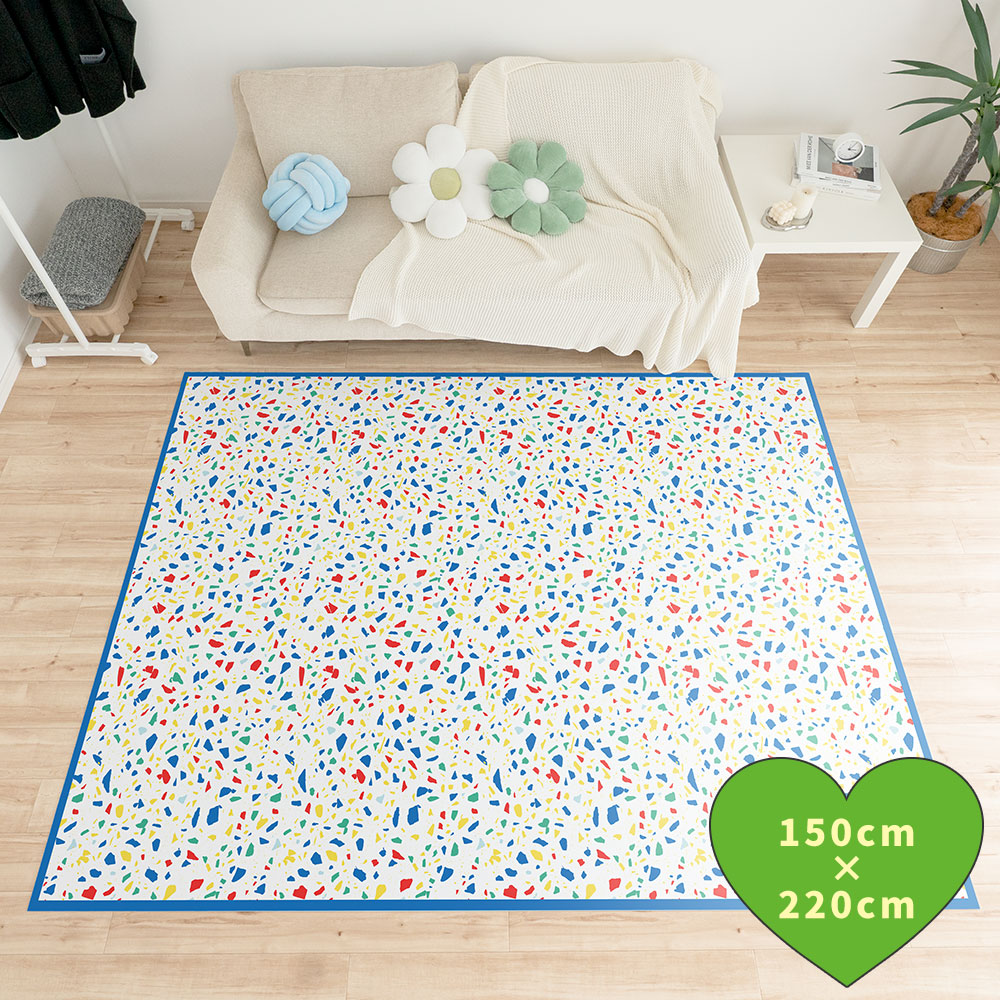 拭けるラグ 「Sheete me ! (シーテミー)」 150cm×220cm POPPIN’ TERRAZZO トイボックス What's poppin?