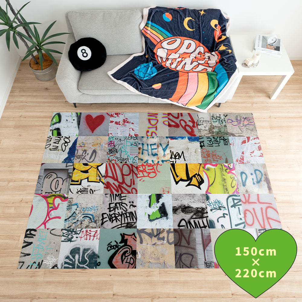 拭けるラグ 「Sheete me ! (シーテミー)」 150cm×220cm アーバンスプラッシュ Fade out / VIVID What's poppin?