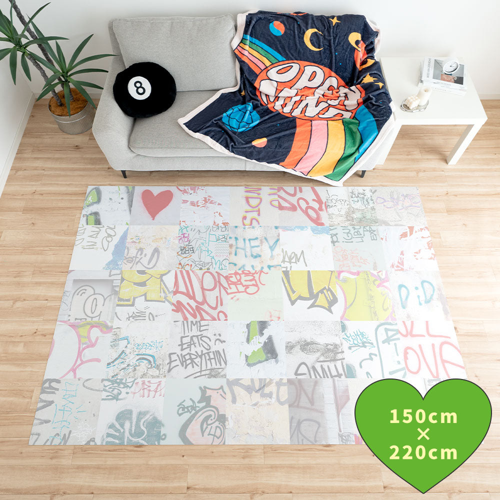 拭けるラグ 「Sheete me ! (シーテミー)」 150cm×220cm アーバンスプラッシュ Fade out / BRIGHT What's poppin?