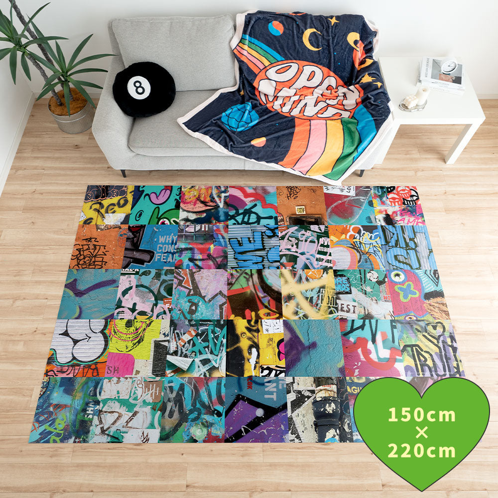 拭けるラグ 「Sheete me ! (シーテミー)」 150cm×220cm アーバンスプラッシュ Neo Cipher / VIVID What's poppin?