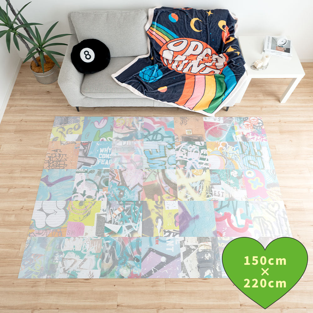 拭けるラグ 「Sheete me ! (シーテミー)」 150cm×220cm アーバンスプラッシュ Neo Cipher / BRIGHT What's poppin?