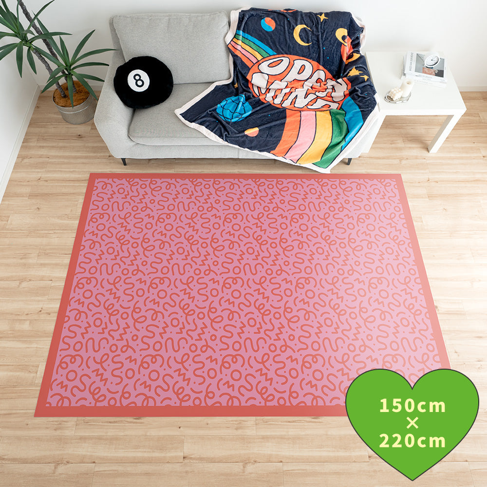 拭けるラグ 「Sheete me ! (シーテミー)」 150cm×220cm WIGGLE WAVE スウィートビート What's poppin?