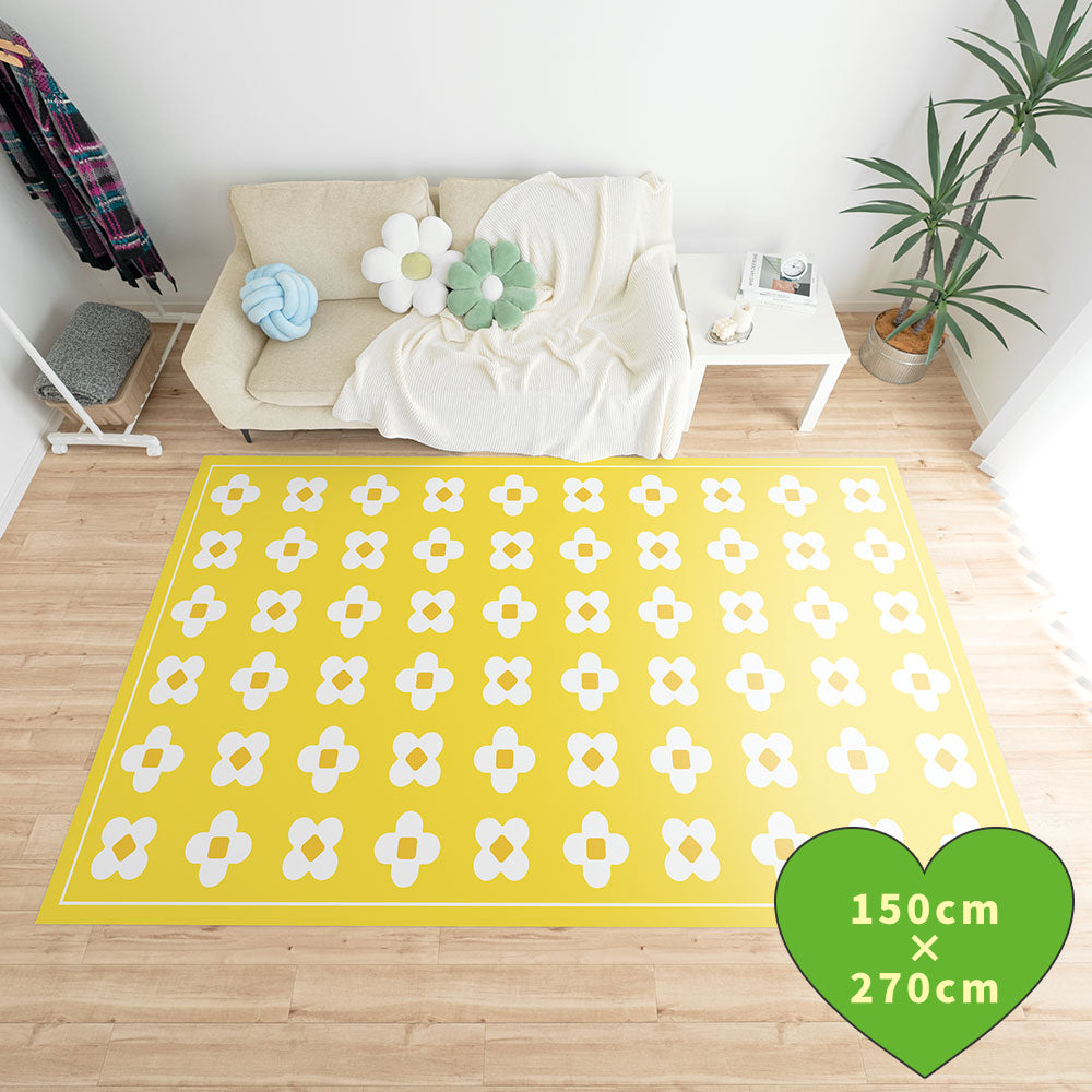 拭けるラグ 「Sheete me ! (シーテミー)」 150cm×270cm BLOOM DAYS サニーバター What's poppin?