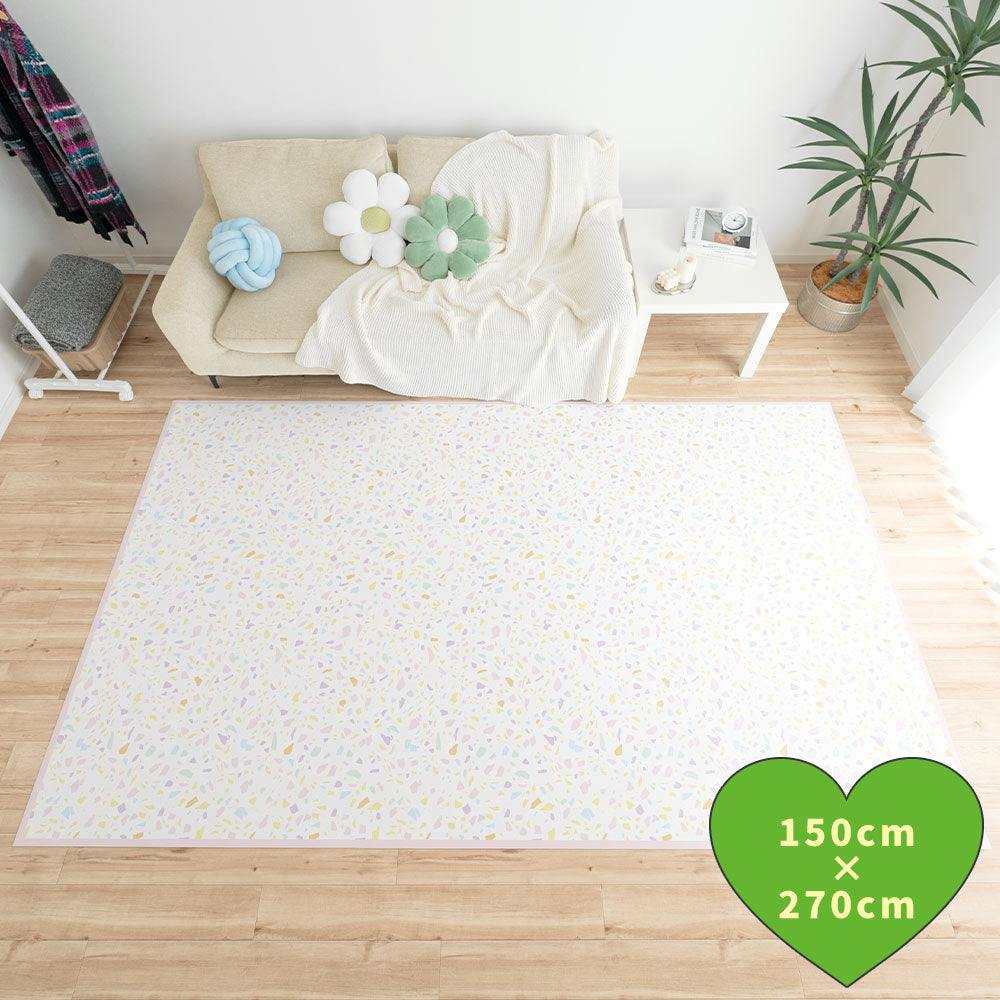 拭けるラグ 「Sheete me ! (シーテミー)」 150cm×270cm POPPIN’ TERRAZZO ペールミックス What's poppin?