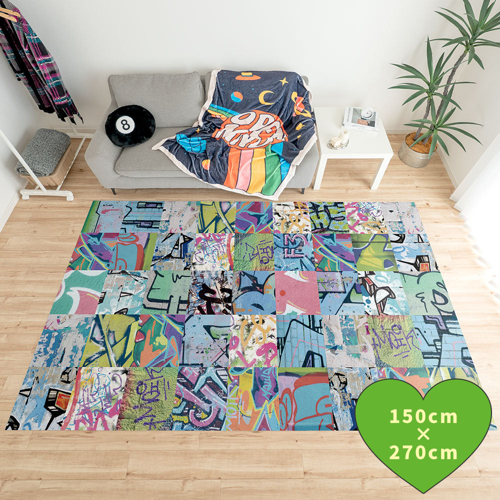 拭けるラグ 「Sheete me ! (シーテミー)」 150cm×270cm アーバンスプラッシュ Neon Break / VIVID What's poppin?