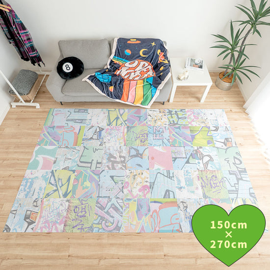拭けるラグ 「Sheete me ! (シーテミー)」 150cm×270cm アーバンスプラッシュ Neon Break / BRIGHT What's poppin?