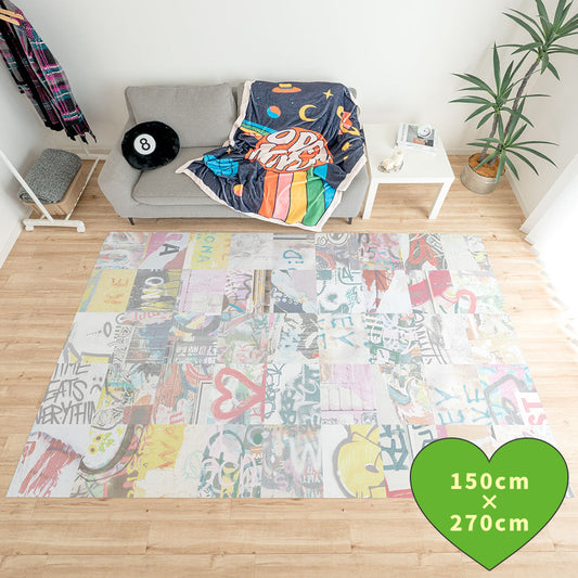 拭けるラグ 「Sheete me ! (シーテミー)」 150cm×270cm アーバンスプラッシュ Hype Tag / BRIGHT What's poppin?