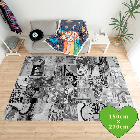 拭けるラグ 「Sheete me ! (シーテミー)」 150cm×270cm アーバンスプラッシュ Hype Tag / MONO What's poppin?