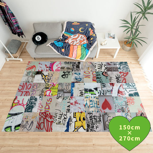 拭けるラグ 「Sheete me ! (シーテミー)」 150cm×270cm アーバンスプラッシュ Fade out / VIVID What's poppin?