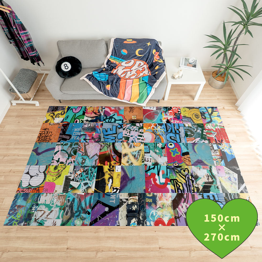 拭けるラグ 「Sheete me ! (シーテミー)」 150cm×270cm アーバンスプラッシュ Neo Cipher / VIVID What's poppin?