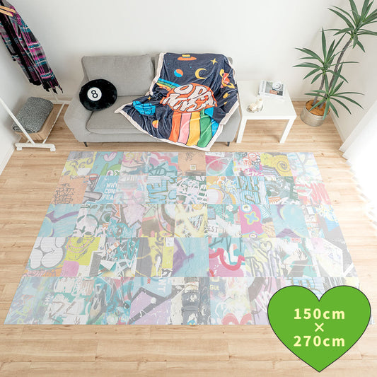 拭けるラグ 「Sheete me ! (シーテミー)」 150cm×270cm アーバンスプラッシュ Neo Cipher / BRIGHT What's poppin?