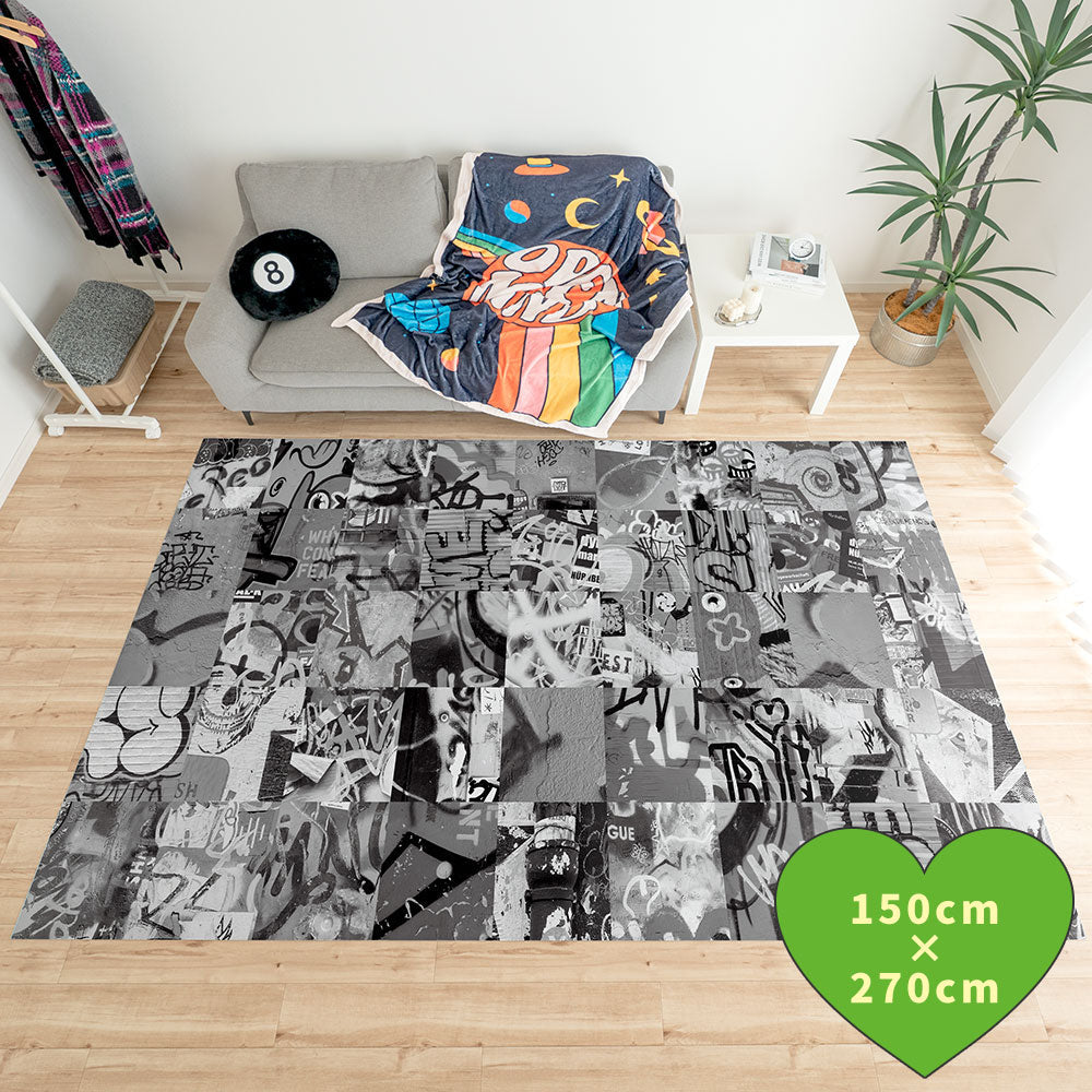 拭けるラグ 「Sheete me ! (シーテミー)」 150cm×270cm アーバンスプラッシュ Neo Cipher / MONO What's poppin?