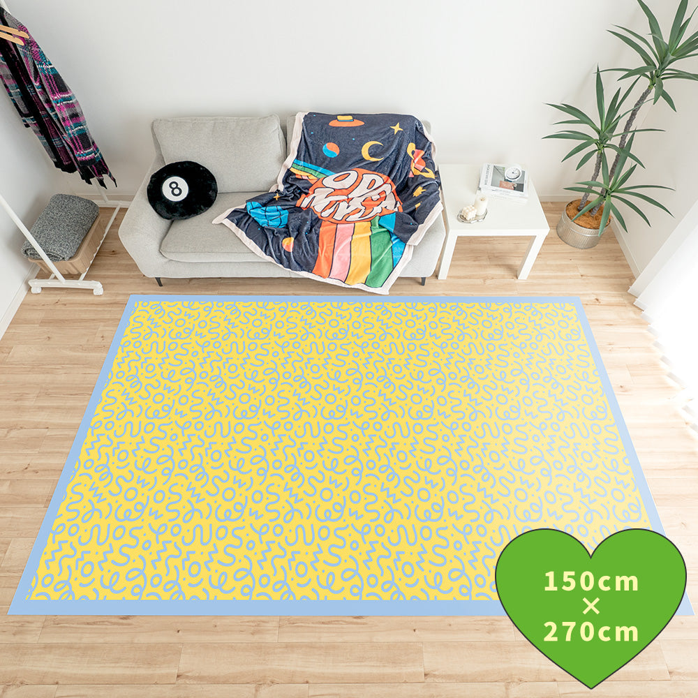 拭けるラグ 「Sheete me ! (シーテミー)」 150cm×270cm WIGGLE WAVE サニーシャワー What's poppin?